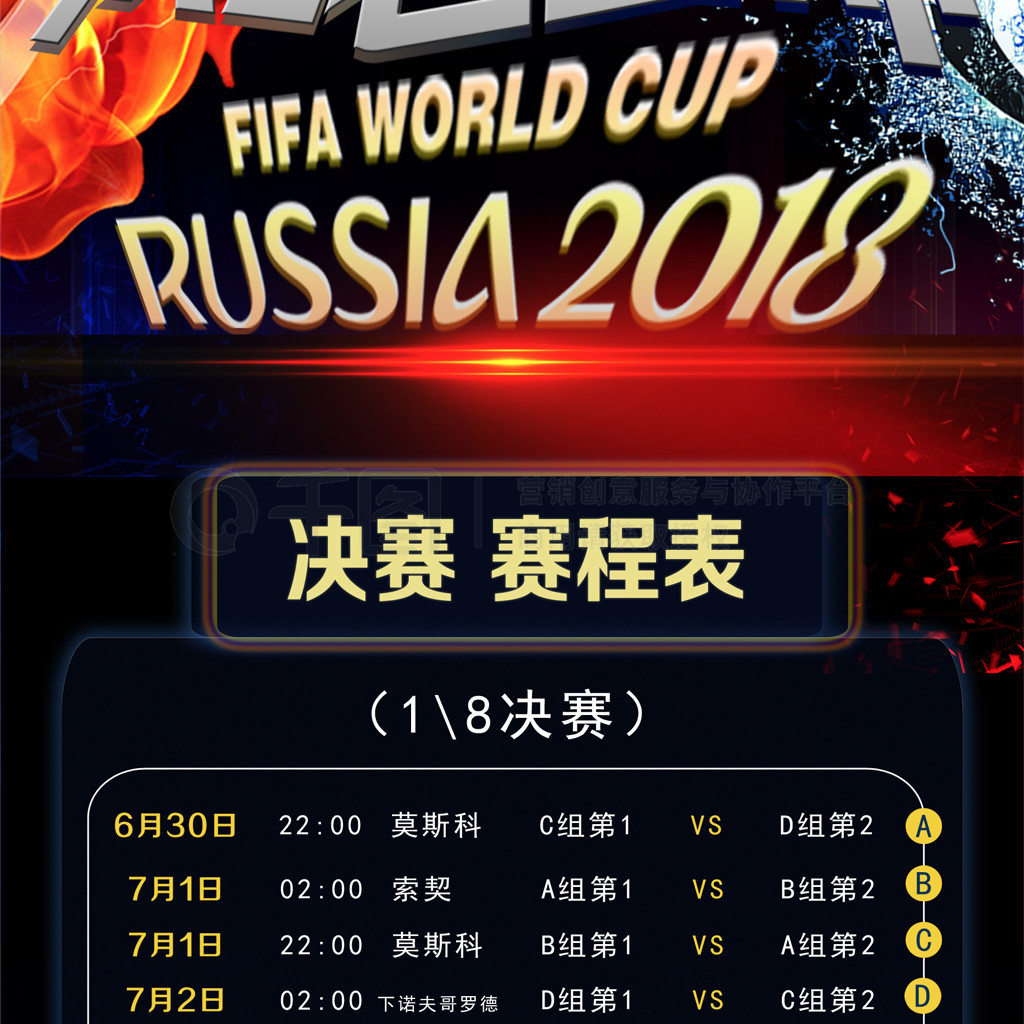 比门迪的加