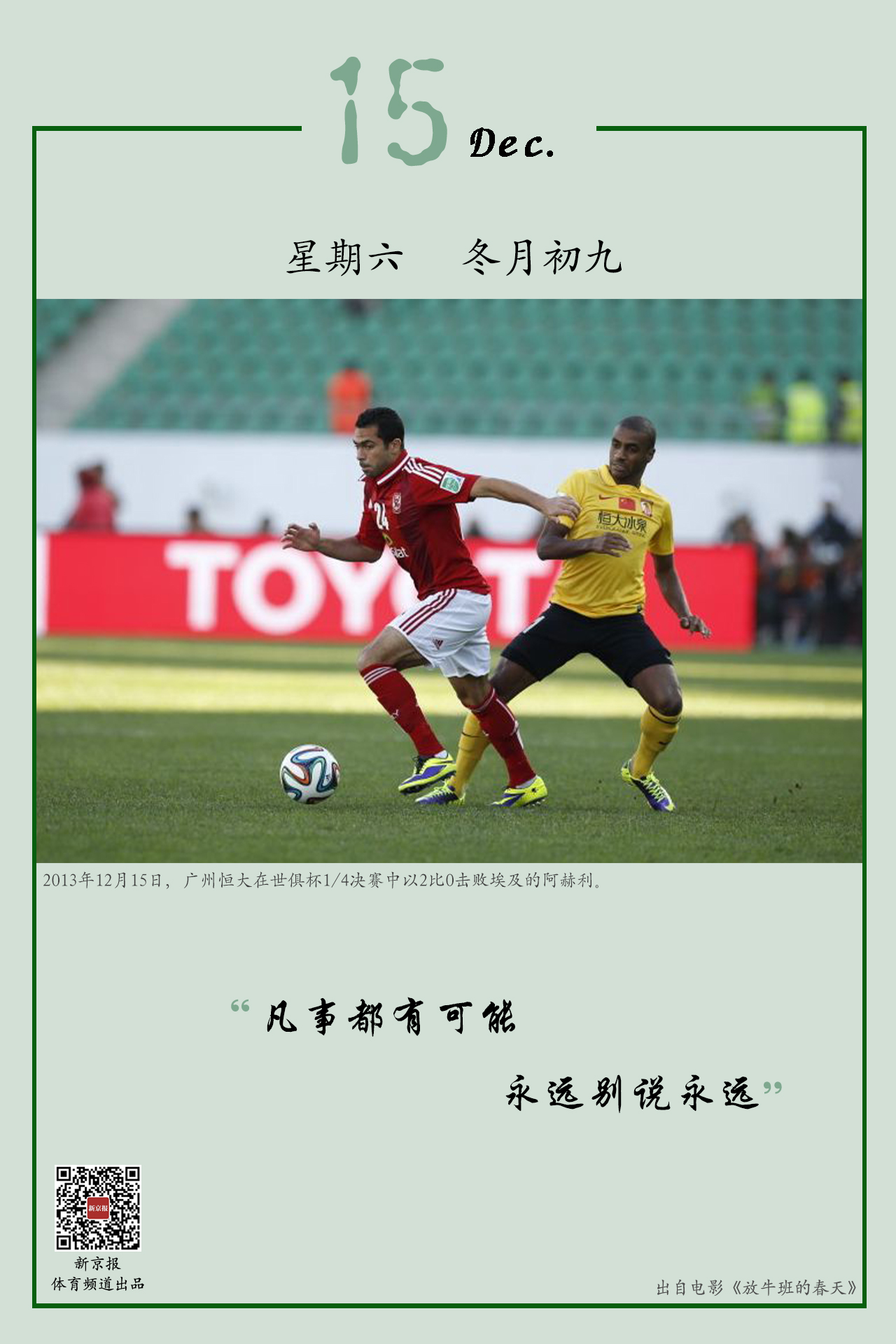 都达到