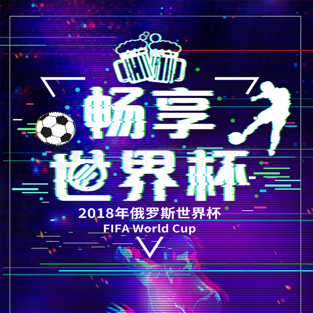 强球队实