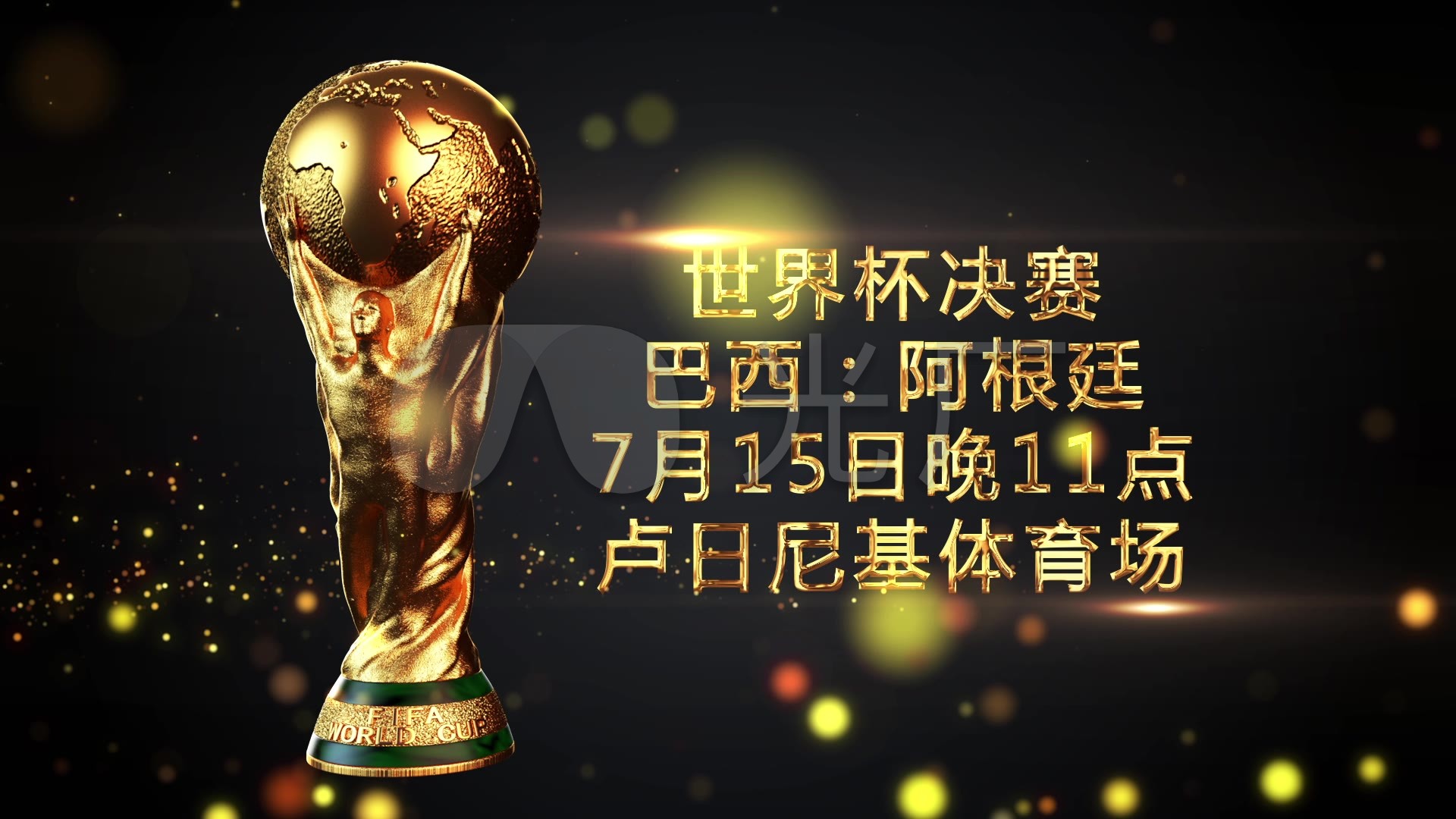 多项记录成