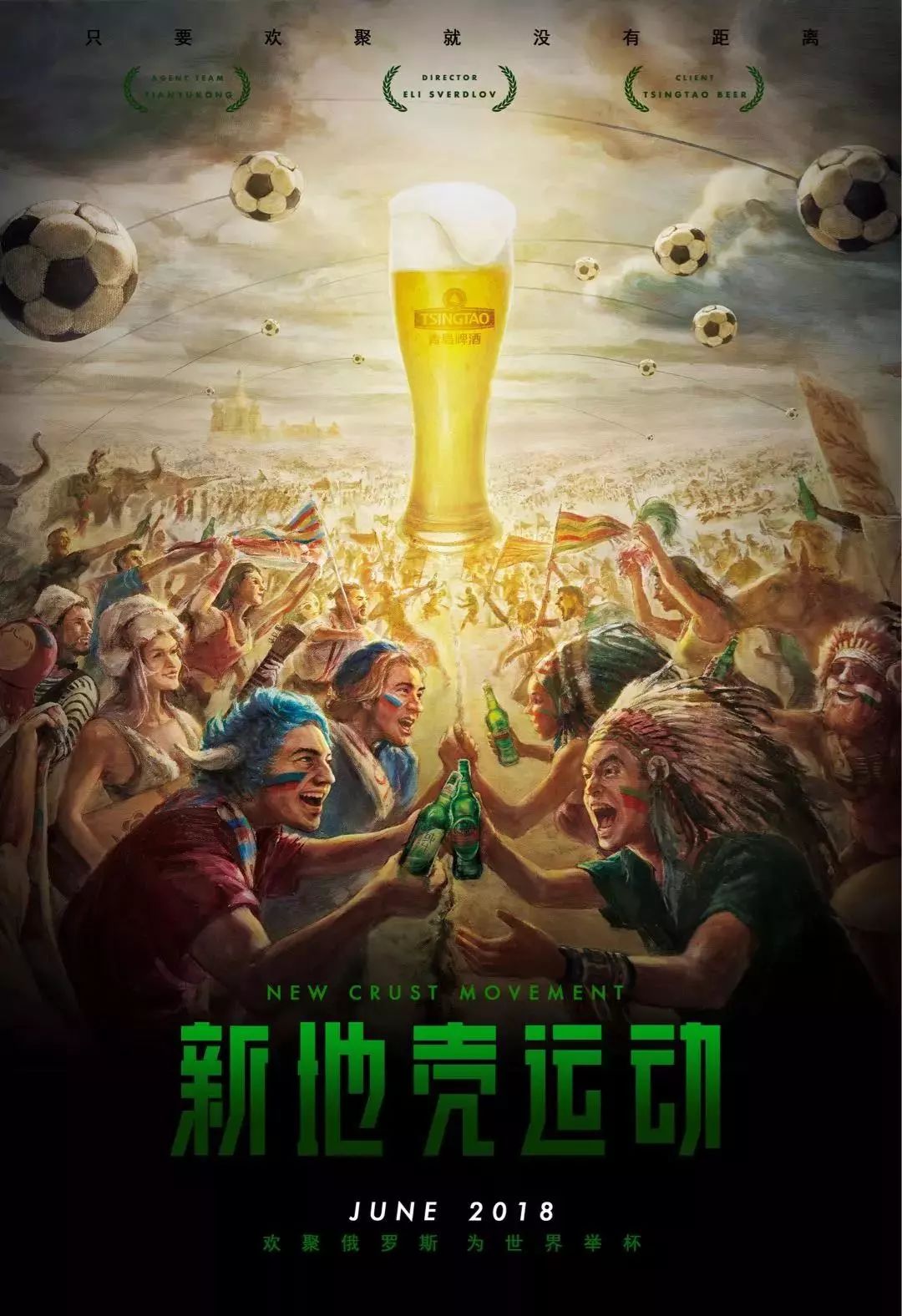 在转会
