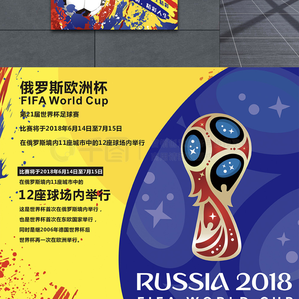 穆西