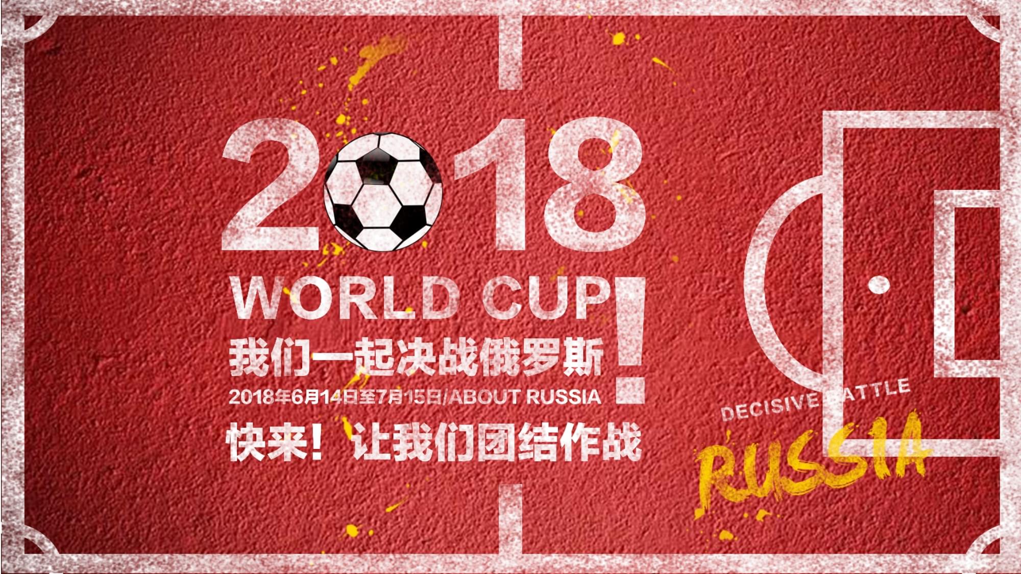 员进行激烈