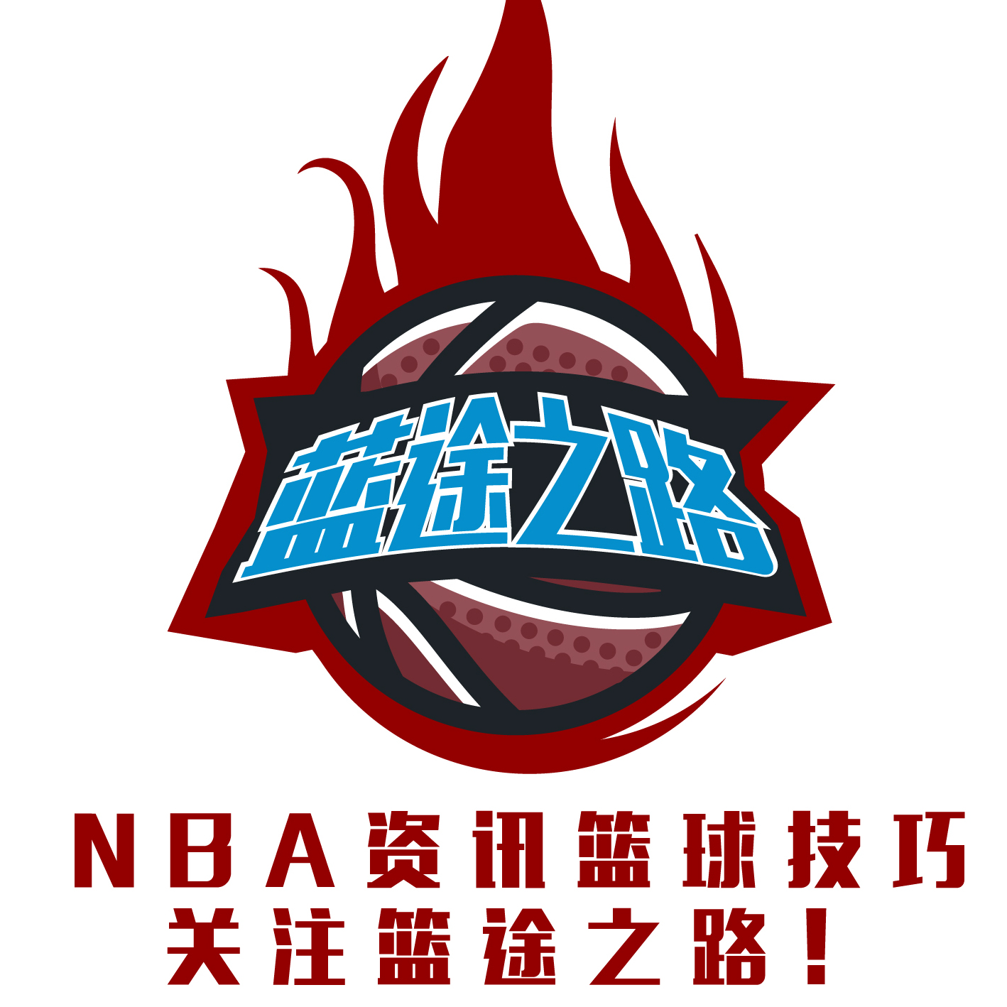 的是攻