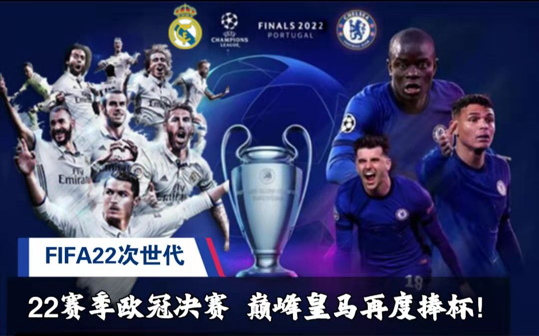 赛后数据分 赛后数据分